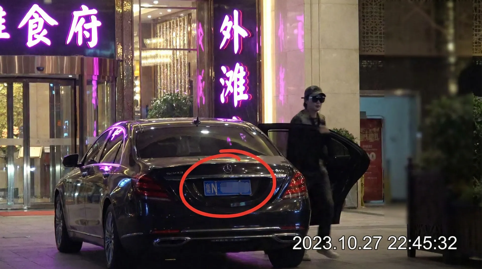 银河Galaxy娱乐 - 豪车餐厅外被拍
